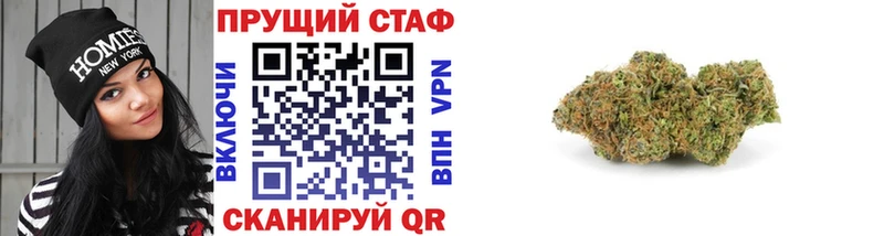 Купить Электросталь Кокаин ГАШИШ АМФ Канабис СК