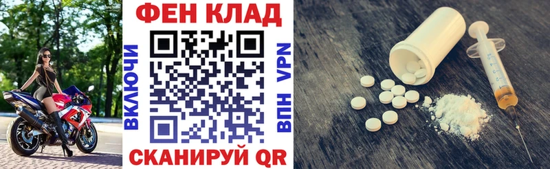 АМФЕТАМИН 98%  купить наркоту  Электросталь 