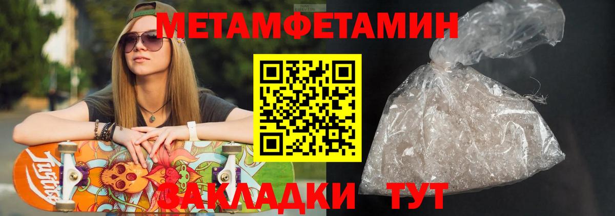 Амфетамин VHQ Электросталь
