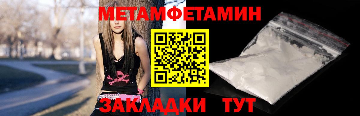 Электросталь  Amphetamine Розовый  Амфетамин  Вход с VPN 