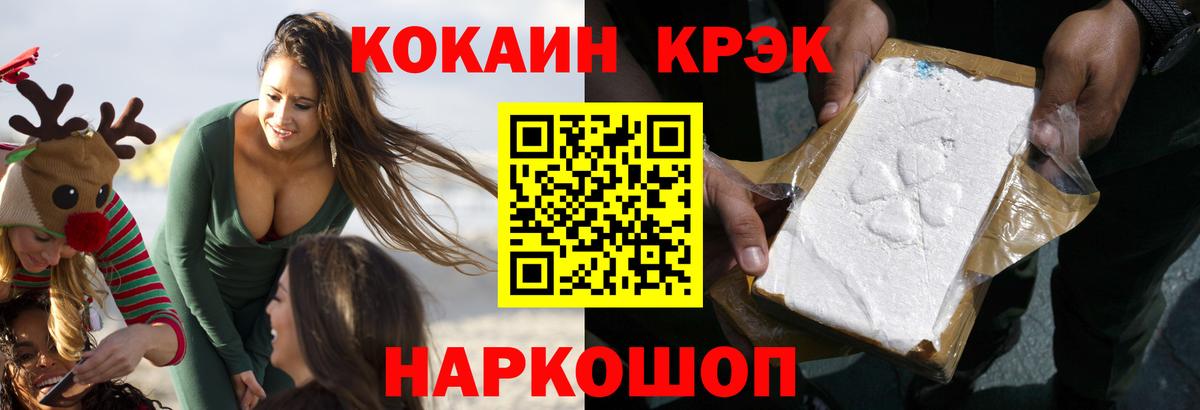 Cocaine Columbia  Cocaine 98%  Электросталь  Вход с VPN 