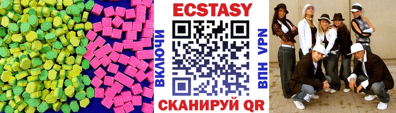 Ecstasy louis Vuitton  как найти   Электросталь 