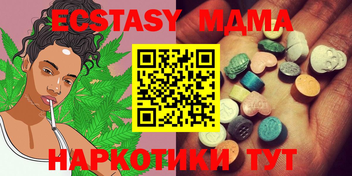 ГАШ  Электросталь  Лсд 25  Меф МЯУ МЯУ   Вход с VPN  Бошки Шишки  АМФ кристаллы  Метамфетамин  КОКАИН 