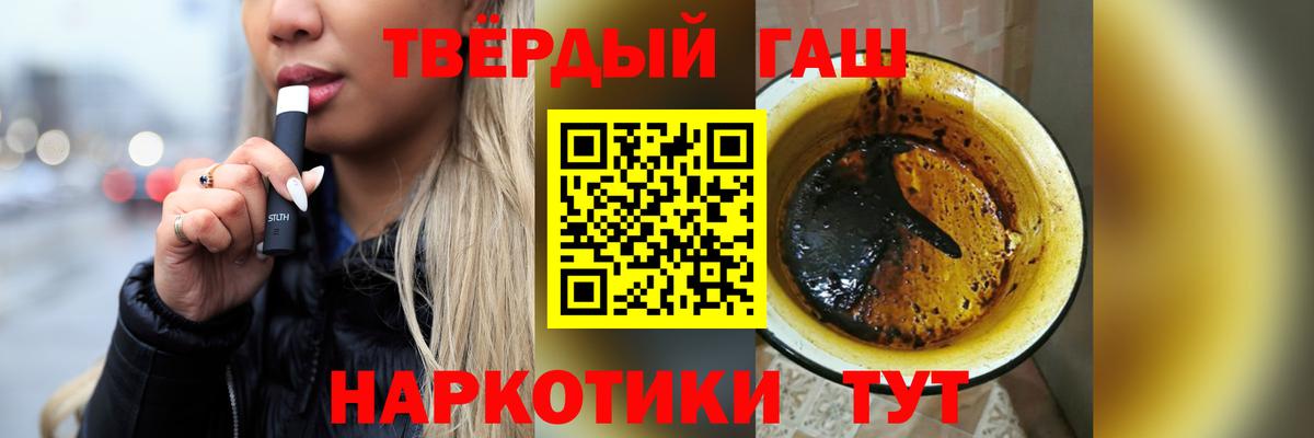 ГАШИШ ice o lator Электросталь