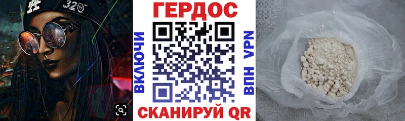МЕГА ТОР Электросталь Героин гречка дарнет шоп