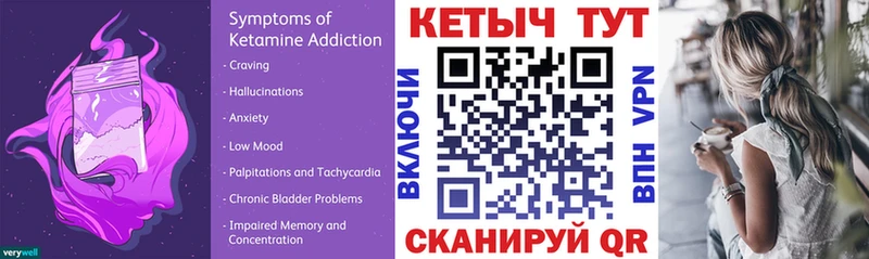 КЕТАМИН VHQ  Электросталь 