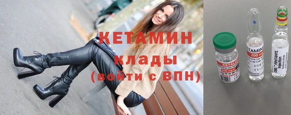 spice Ладушкин