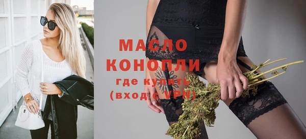 альфа пвп Калининец