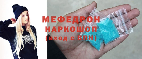 альфа пвп Калининец