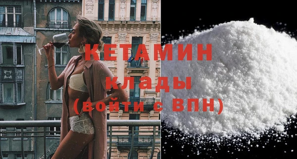 spice Ладушкин