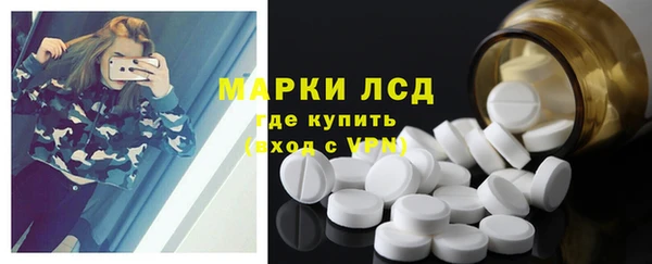 альфа пвп Калининец