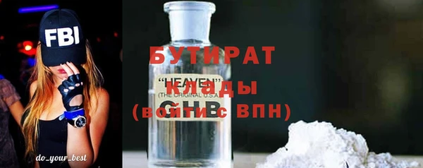 spice Ладушкин