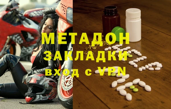 марихуана Фёдоровский