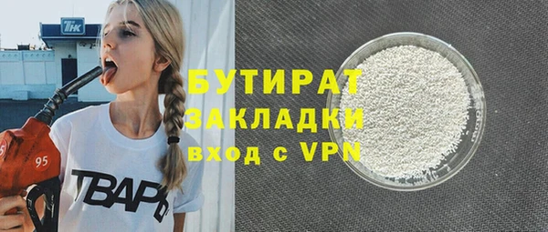 круглые Лабытнанги