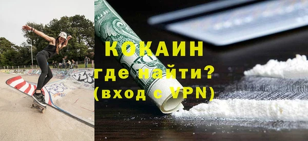 spice Ладушкин