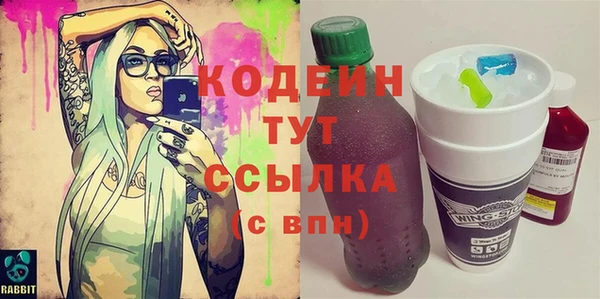 тгк Лагань