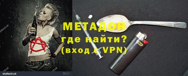 тгк Лагань