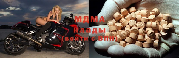тгк Лагань