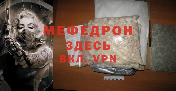 spice Ладушкин