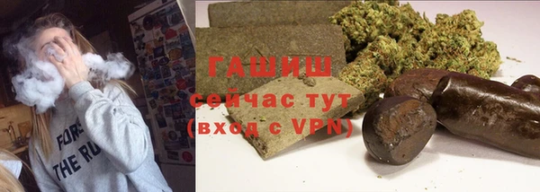 марихуана Фёдоровский