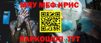 стафф Дубна