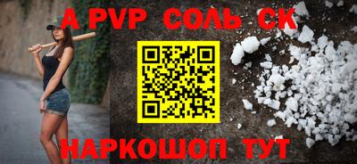 первитин Донской