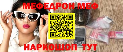 марки nbome Донецк