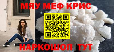 стафф Дубна