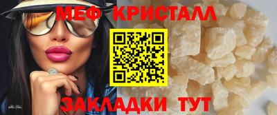стафф Дубна