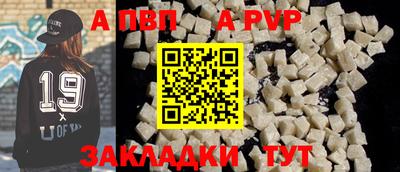 первитин Донской
