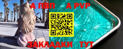 марки nbome Донецк