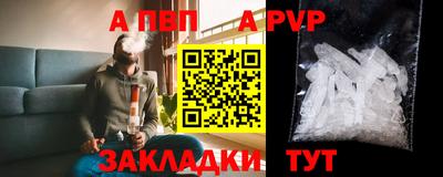 тгк Магадан