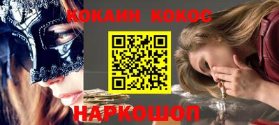 стафф Дубна
