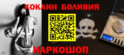 стафф Дубна