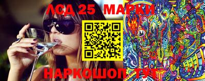 марки nbome Донецк