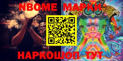 таблы Магнитогорск