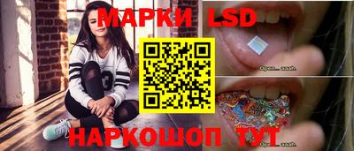 марки nbome Донецк