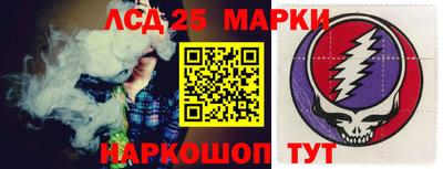 стафф Дубна