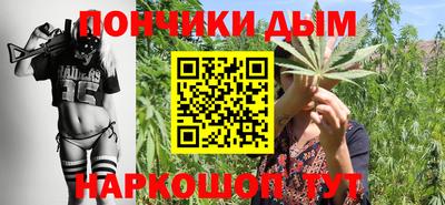 марки nbome Донецк