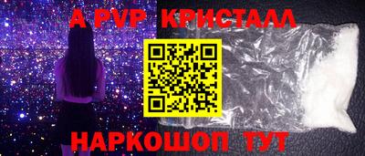 первитин Донской