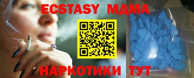стафф Дубна