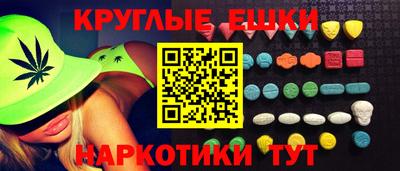 марки nbome Донецк