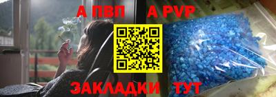 стафф Дубна