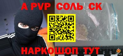 первитин Донской