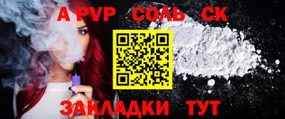 марки nbome Донецк