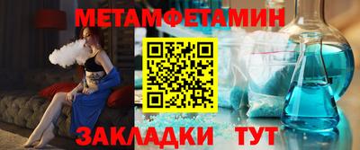марки nbome Донецк