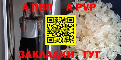 стафф Дубна