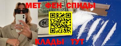 марки nbome Донецк