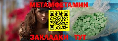 марки nbome Донецк