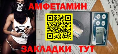 первитин Донской